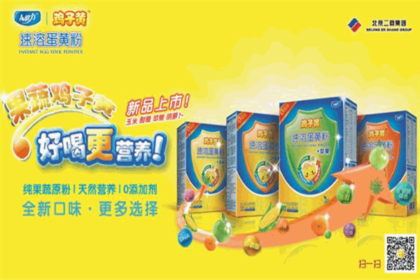 鸡子黄婴幼蛋黄粉